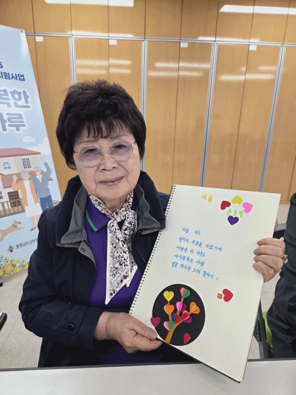 [문화지원팀] 노후생활지원 '…