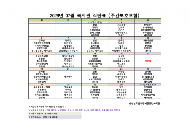 784dbada8f4aeed36d2b5e2f94aaf4fa_1783382834_3662.png