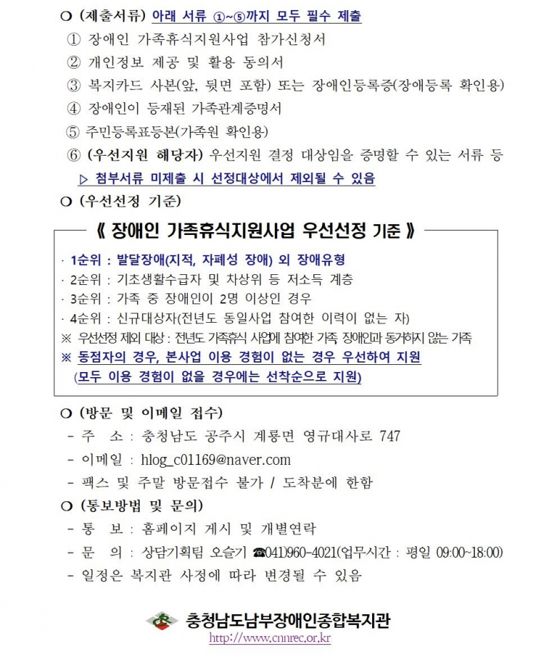 b17248131d656cb96a5a6d5798fe8a23_1784788855_2826.png